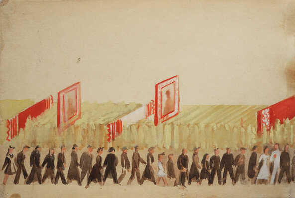 Севортян Флора Тиграновна. Демонстрация 